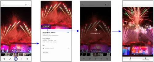 long expsoure mode on one ui 61