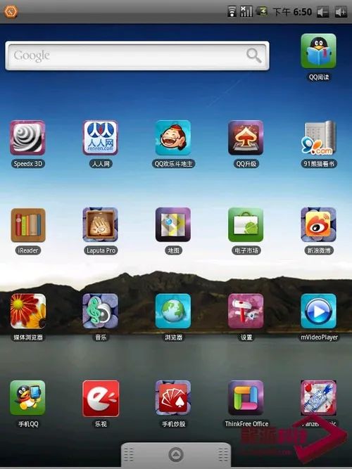 long pine 8 inch android tablet ios