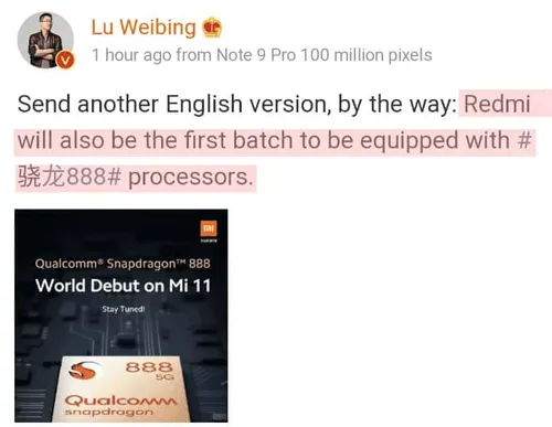 lu weibing redmi gm weibo post 1