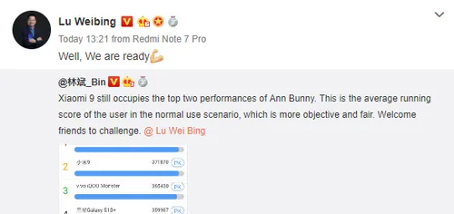 lu weibing redmi sd855 antutu
