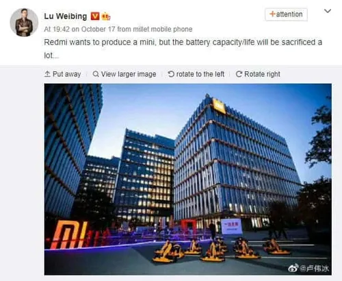 lu weibing redmi weibo