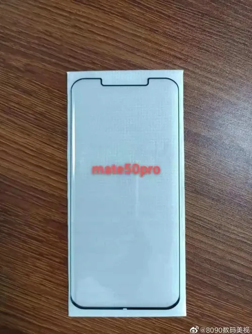 mate 50 pro screen protector 1