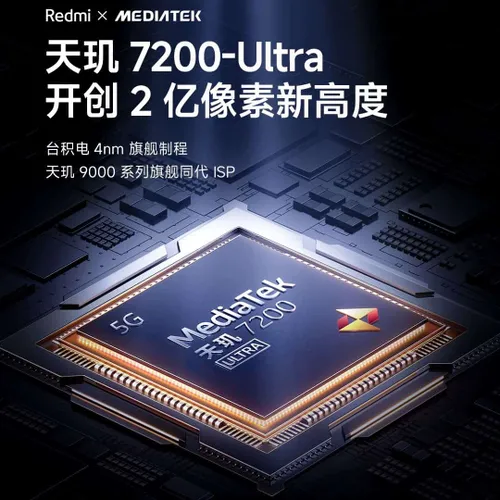 mediatek dimensity 7200 ultra