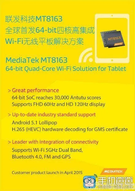 mediatek new tablet processors 021