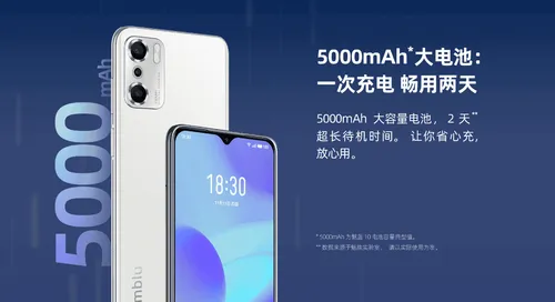 meizu 10 c