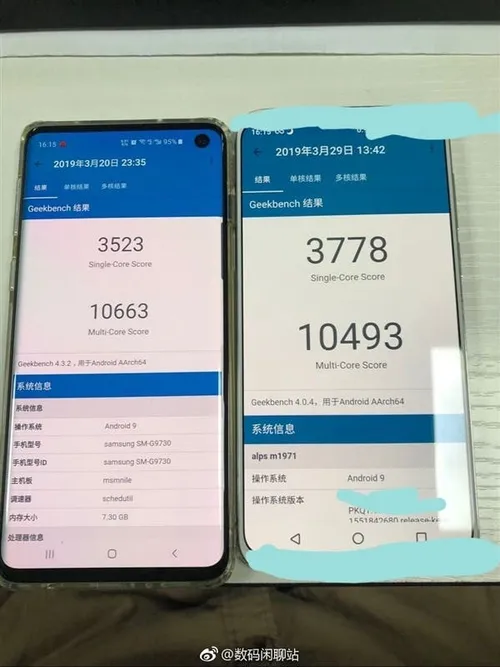 meizu 16s