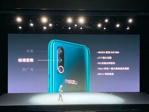 meizu 16s pro k