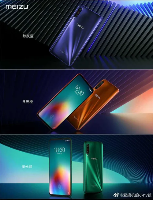 meizu 16t official colours