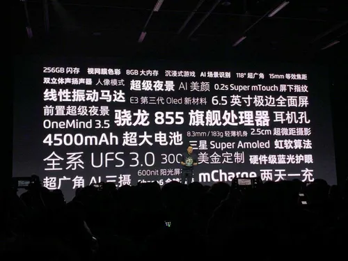 meizu 16t specs