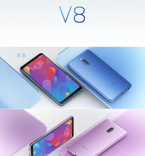 meizu 16x and meizu v8 new colors 1