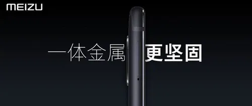 meizu 16x c