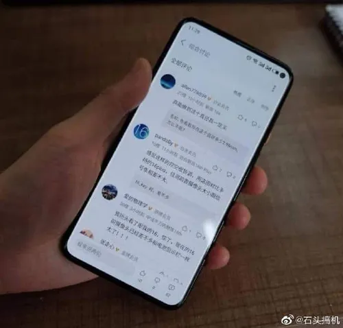 meizu 17 a