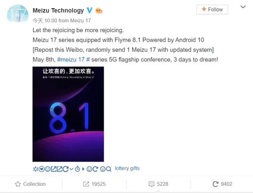meizu 17 flyme
