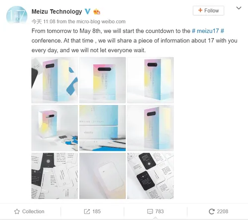 meizu 17 invitation j