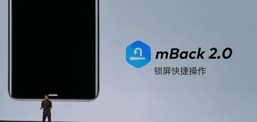 meizu 18 series launch b