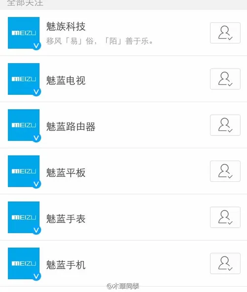 meizu blue charm devices