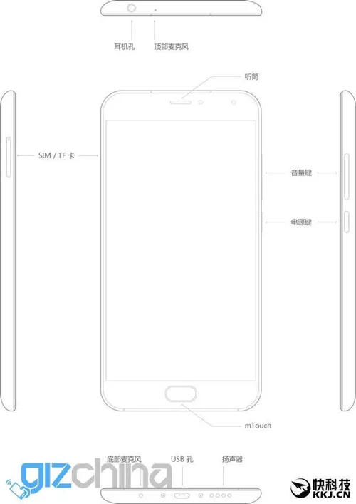 meizu blue charm metal1