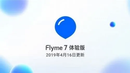 meizu flyme 7 experience super night mode