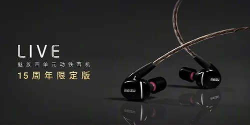 meizu headphone a