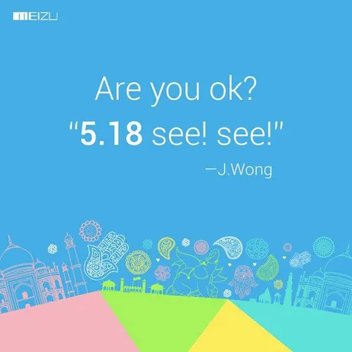 meizu launch india date