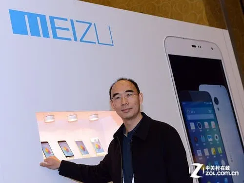 meizu li nan