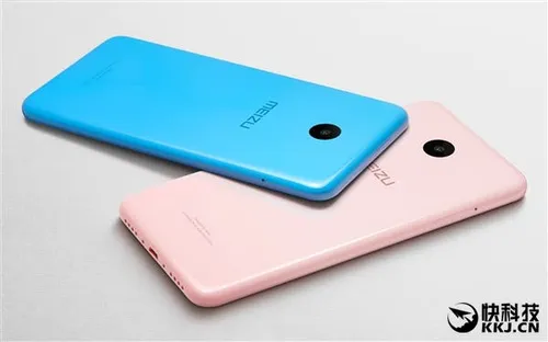 meizu m3 2 1