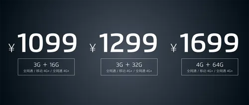 meizu m6 note 15 1024x433