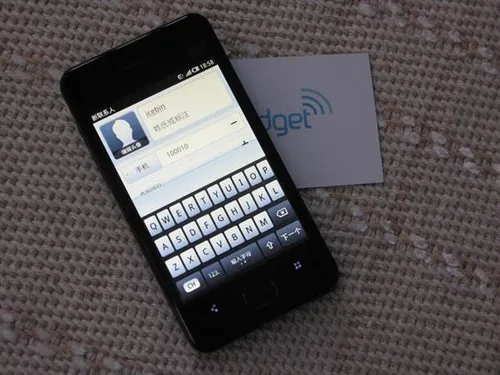 meizu m9 message screen1