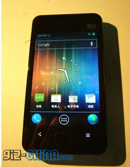 meizu m9 running ice cream sandwich