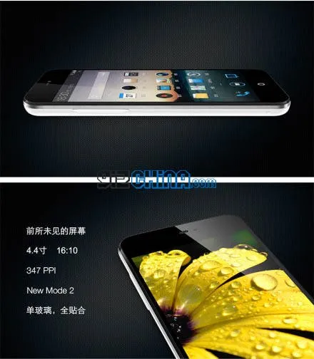 meizu mx2 screen