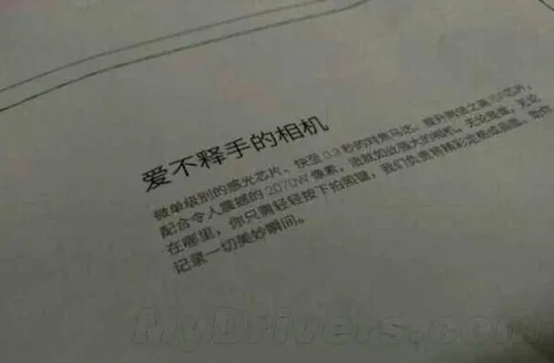 meizu mx4 leak camera