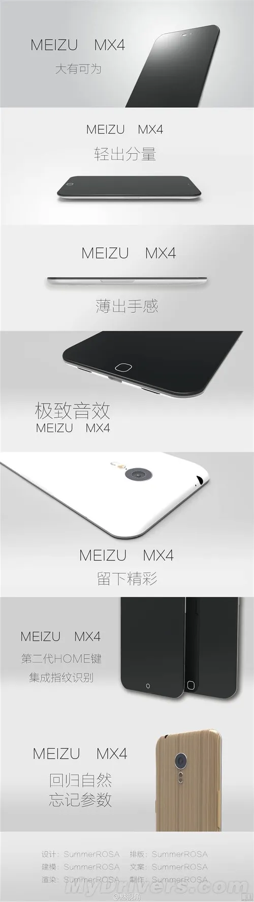 meizu mx4 renders