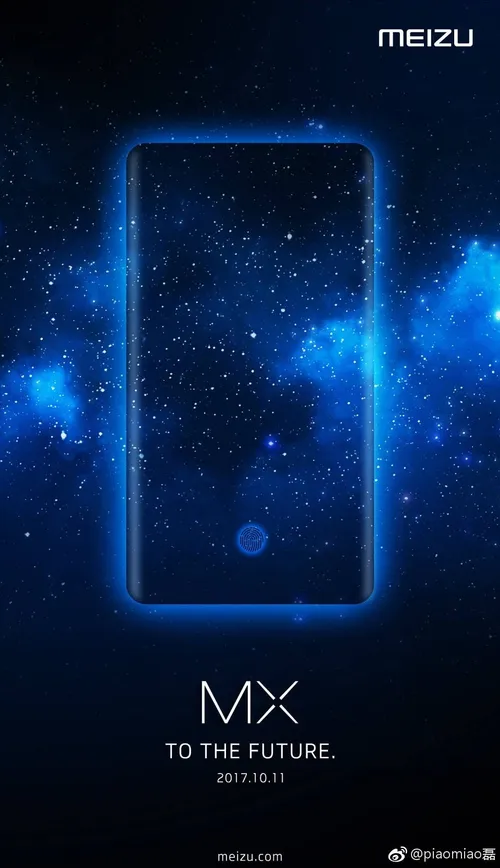 meizu mx7 e