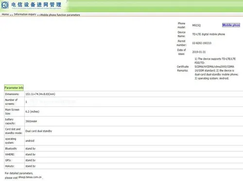 meizu note 9 tenaa 02 020219