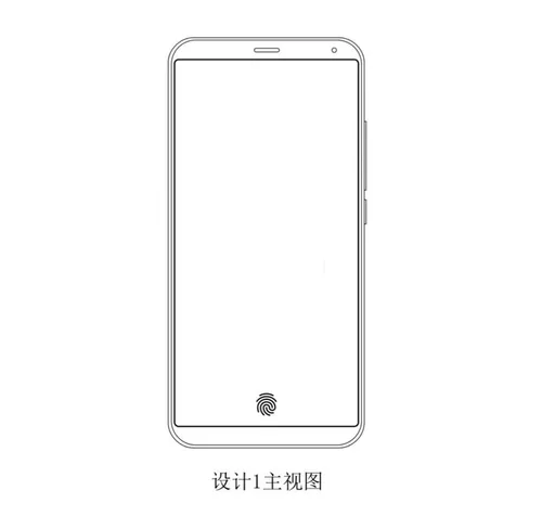 meizu on screen patent b