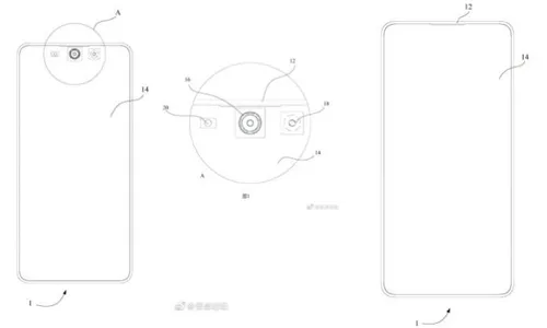 meizu patent camera