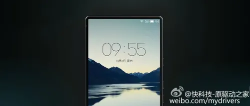 meizu pro 7 concept