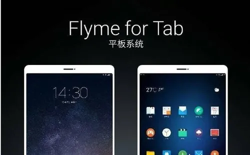 meizu tablet 2