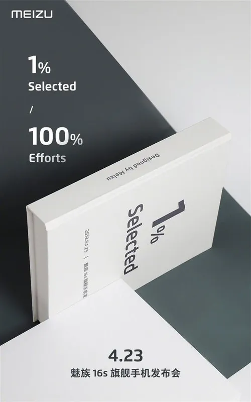 meizzu 16s