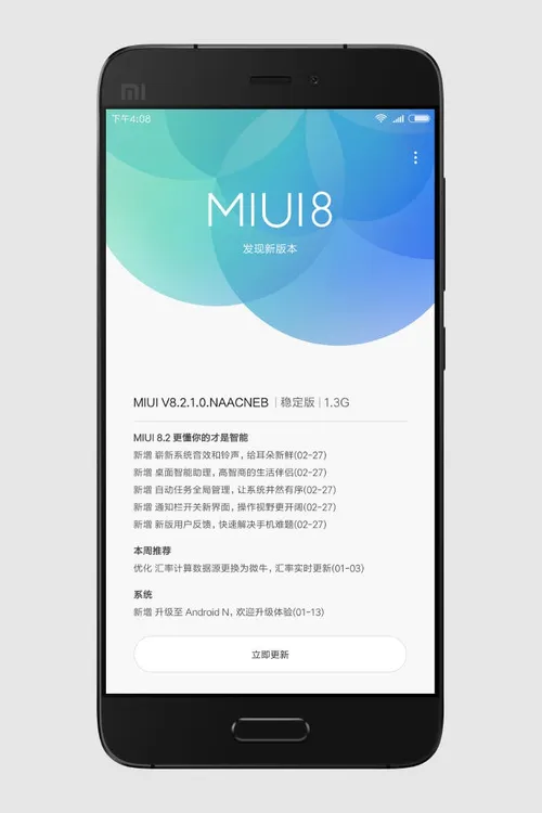 mi 5 miui 82 nougat update