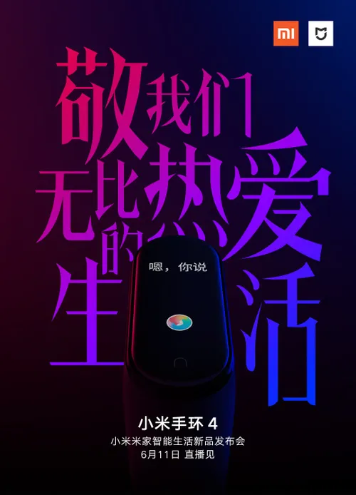 mi band 4 launch date