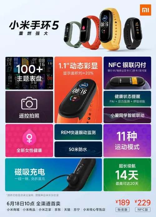 mi band 5 7
