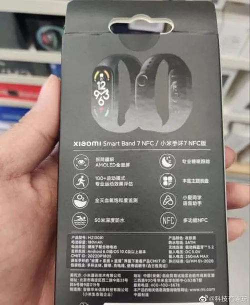 mi band 7 2 1