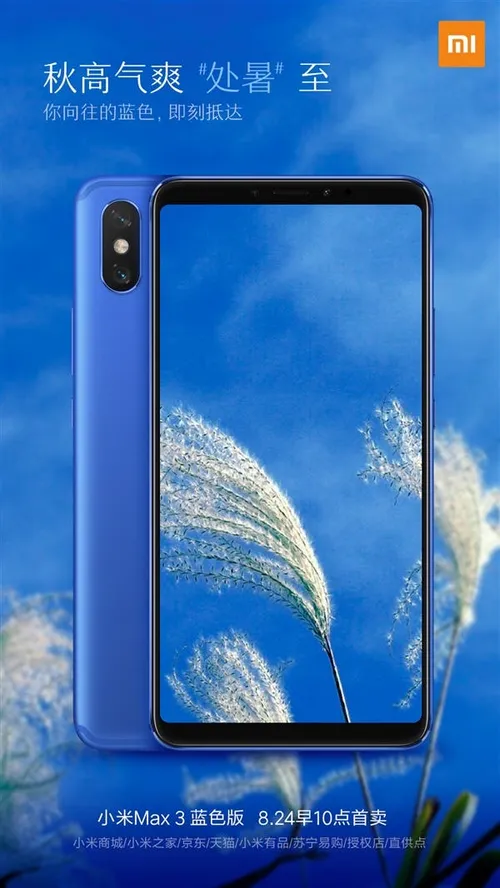 mi max 3 new variant