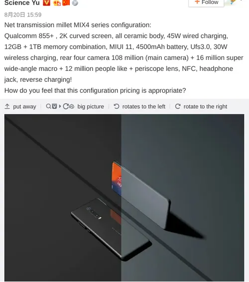 mi mix 4