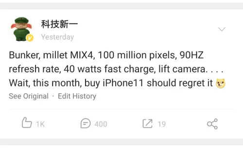 mi mix 4 leak