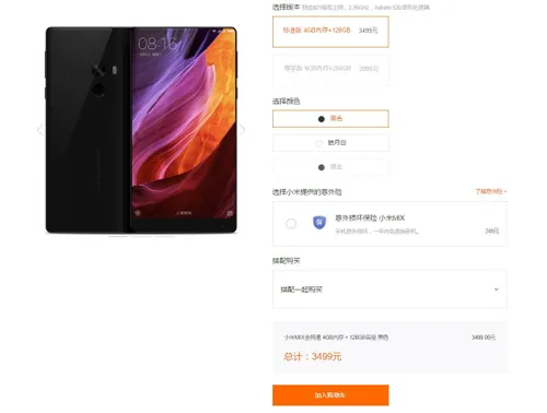 mi mix purchase