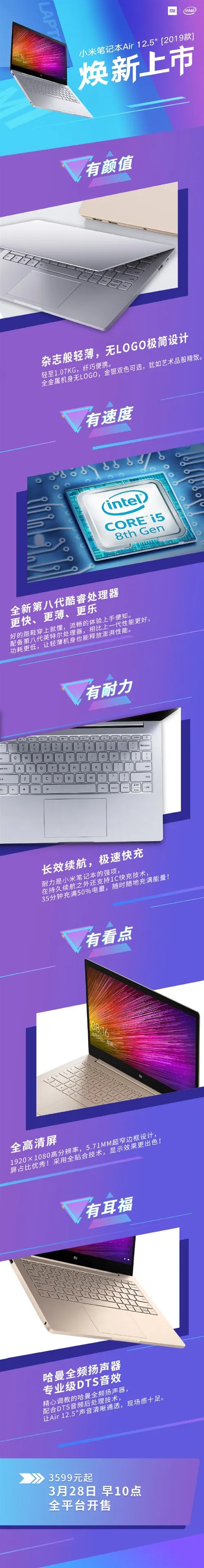 mi notebook air features