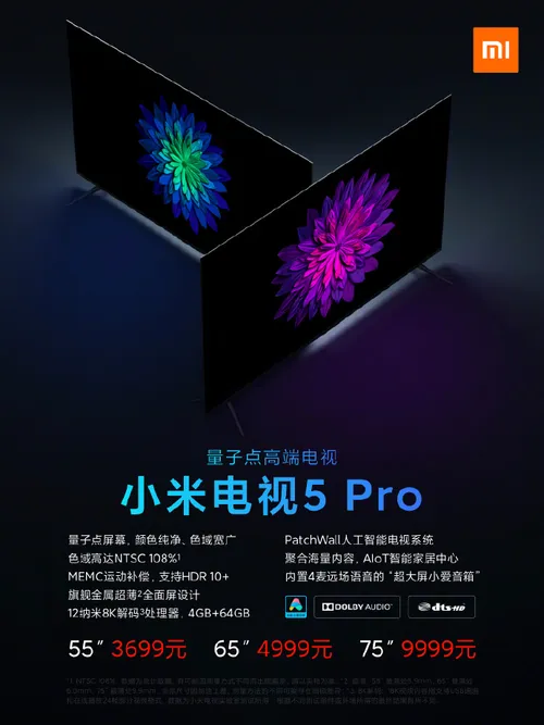 mi tv 5 pro pricing