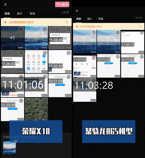 minigif 20200815150816